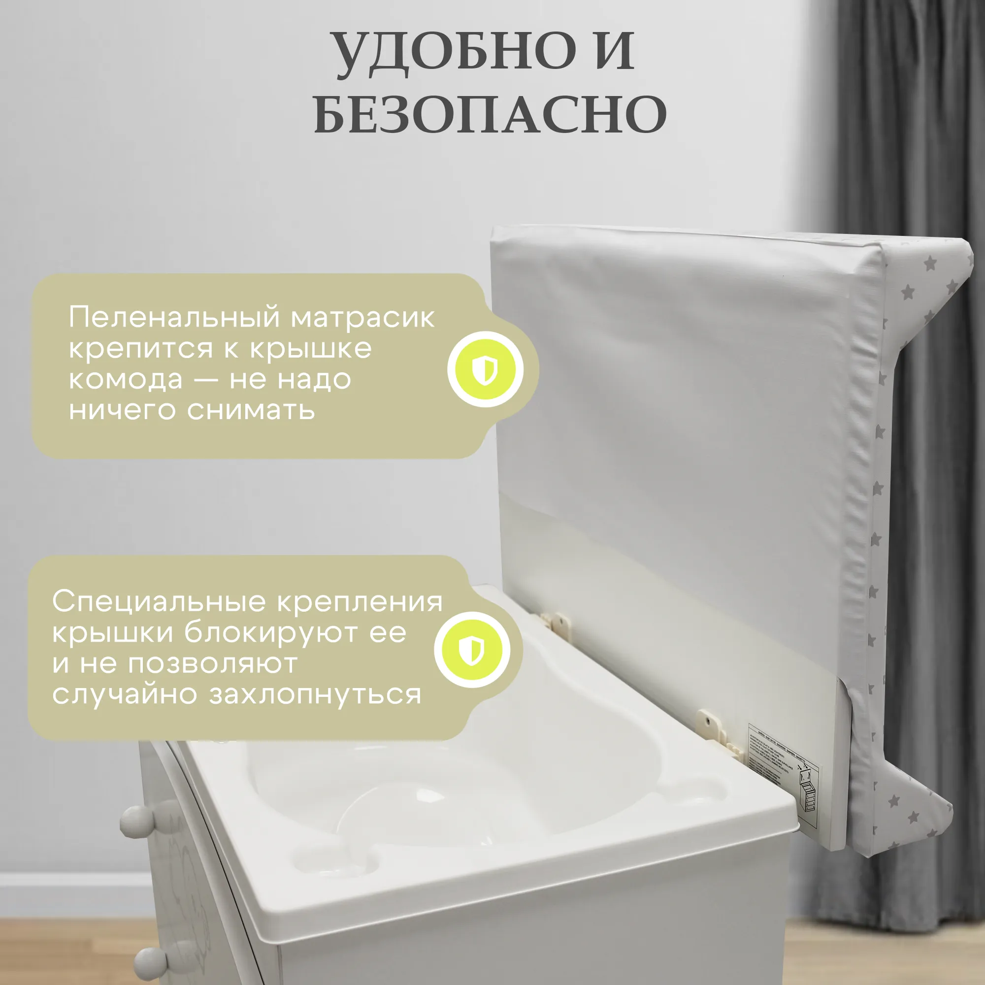 Комод Micuna Polar Bear пеленальный B-947