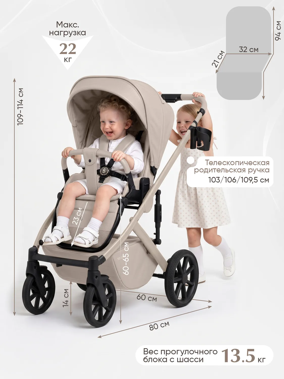 Коляска 2 в 1 SBL (Sweet Baby) Dolce, кожа, кремовый (cream). Изображение 8