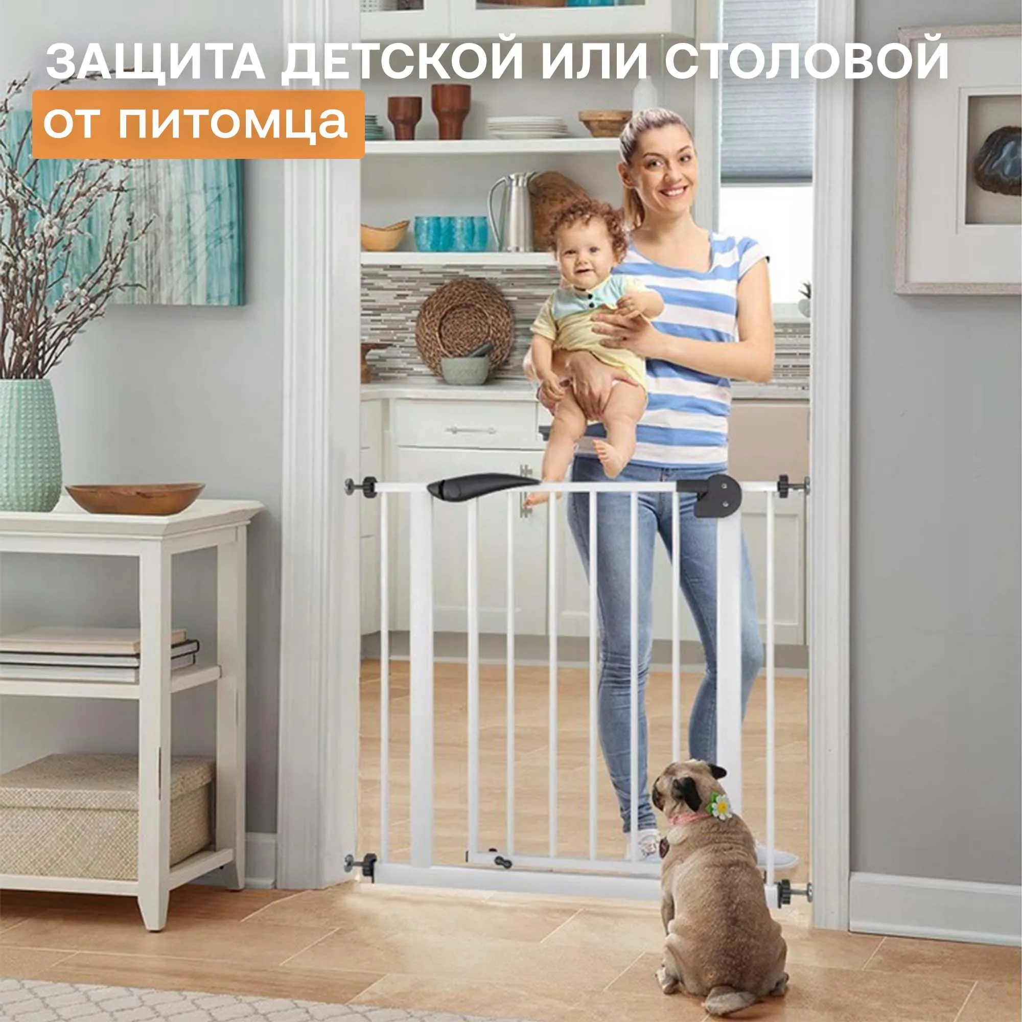 Барьер-ворота безопасности Guimo Baby Safety Gate 76-80 см