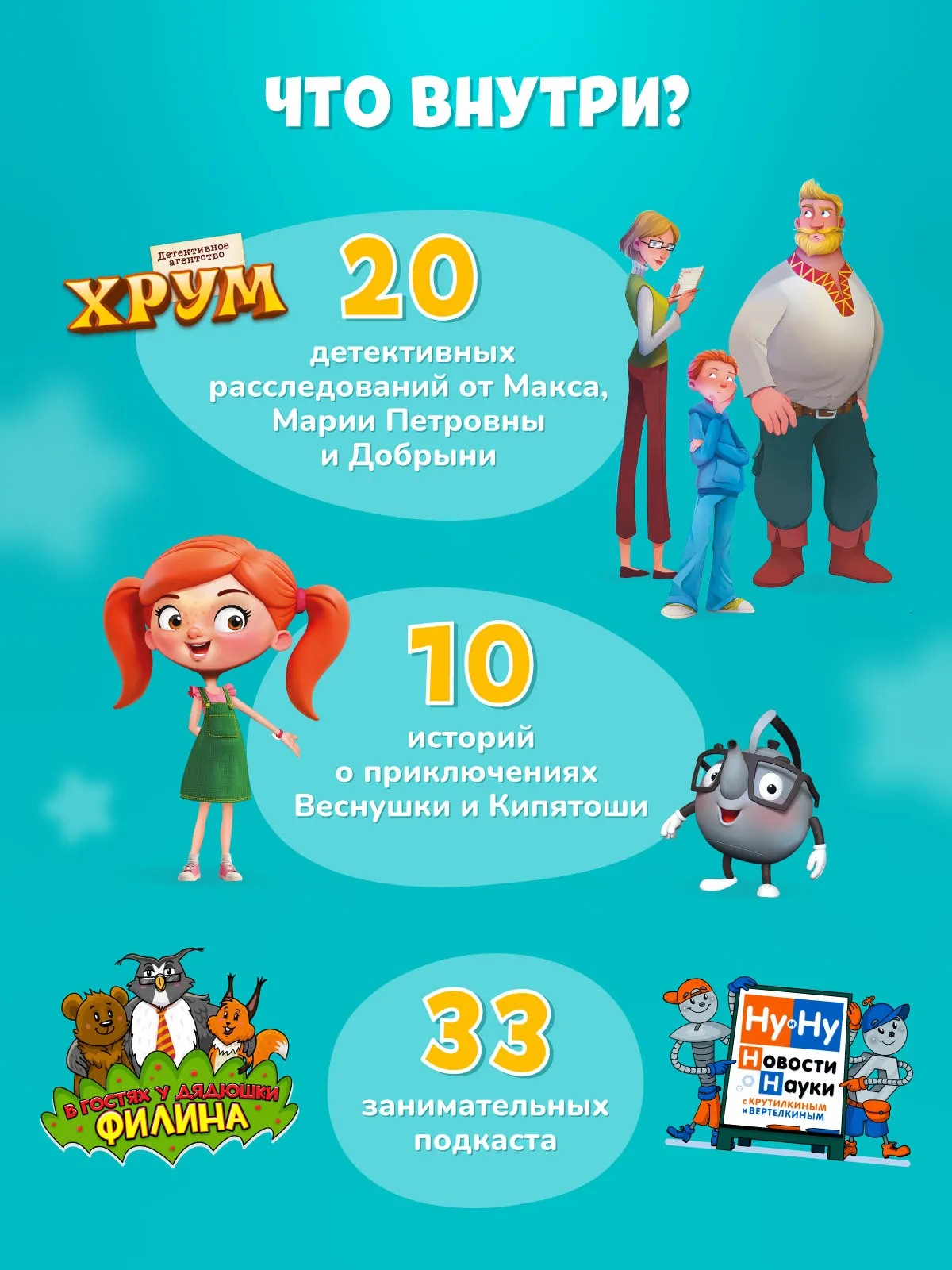 Bluetooth-колонка Детского радио Alilo K1 60291