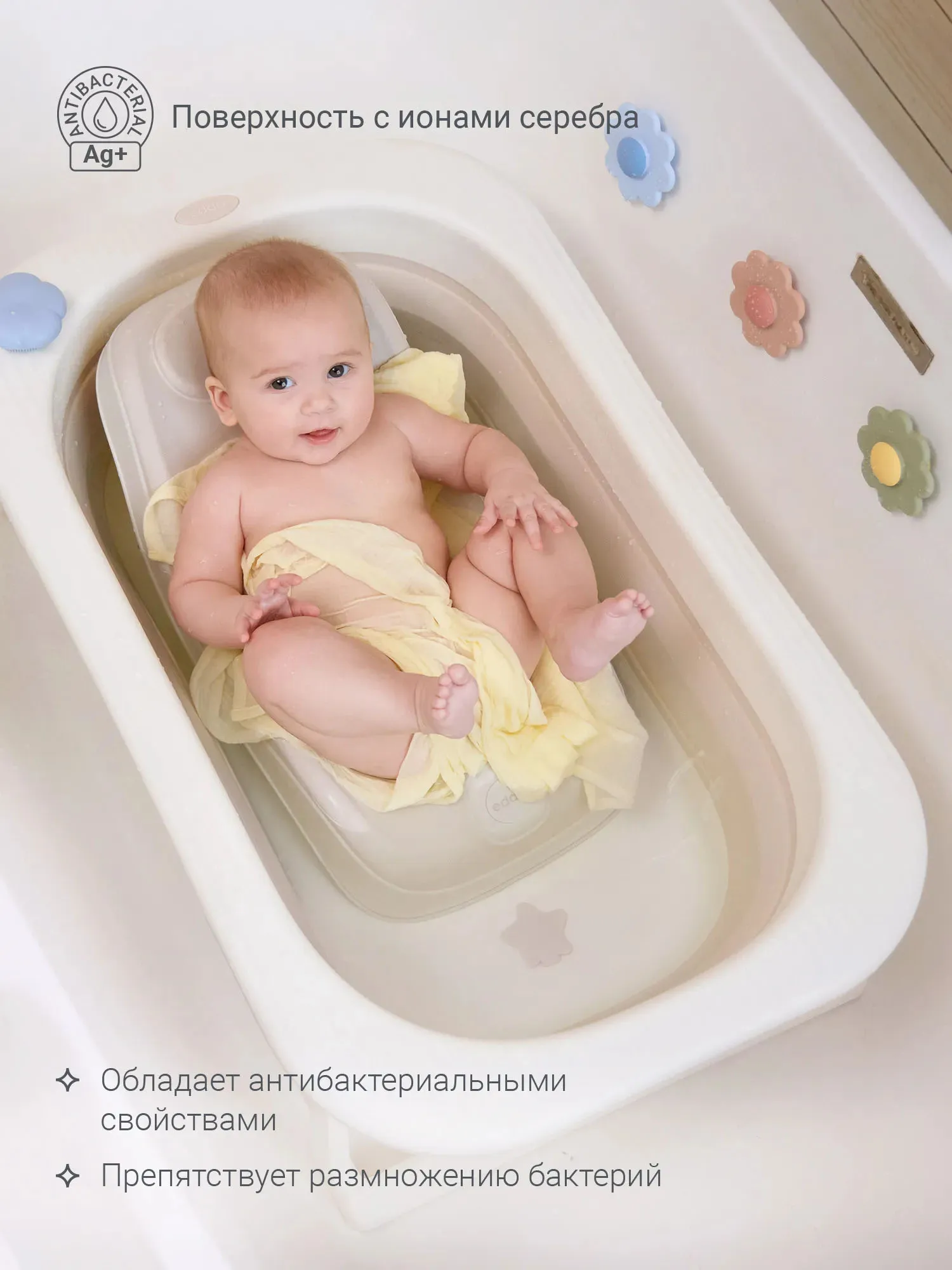 Ванна edda для купания Лён FBT-01006. Изображение 6