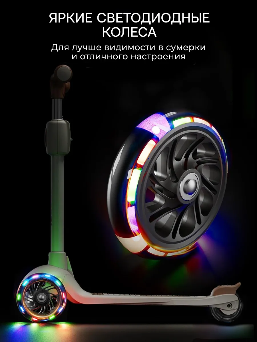Самокат Lecoco Vita-V1
