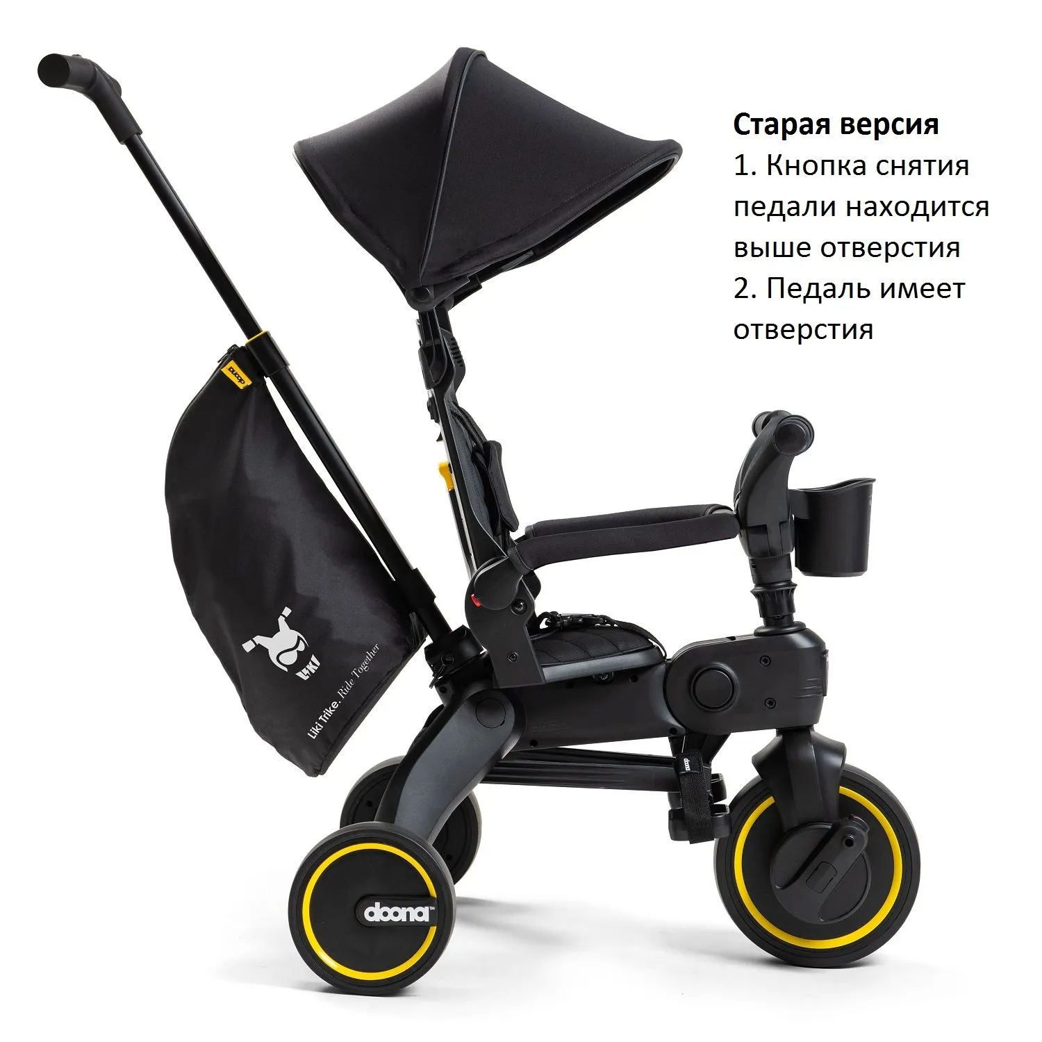Велосипед трехколесный Doona Liki Trike Limited Edition Midnight