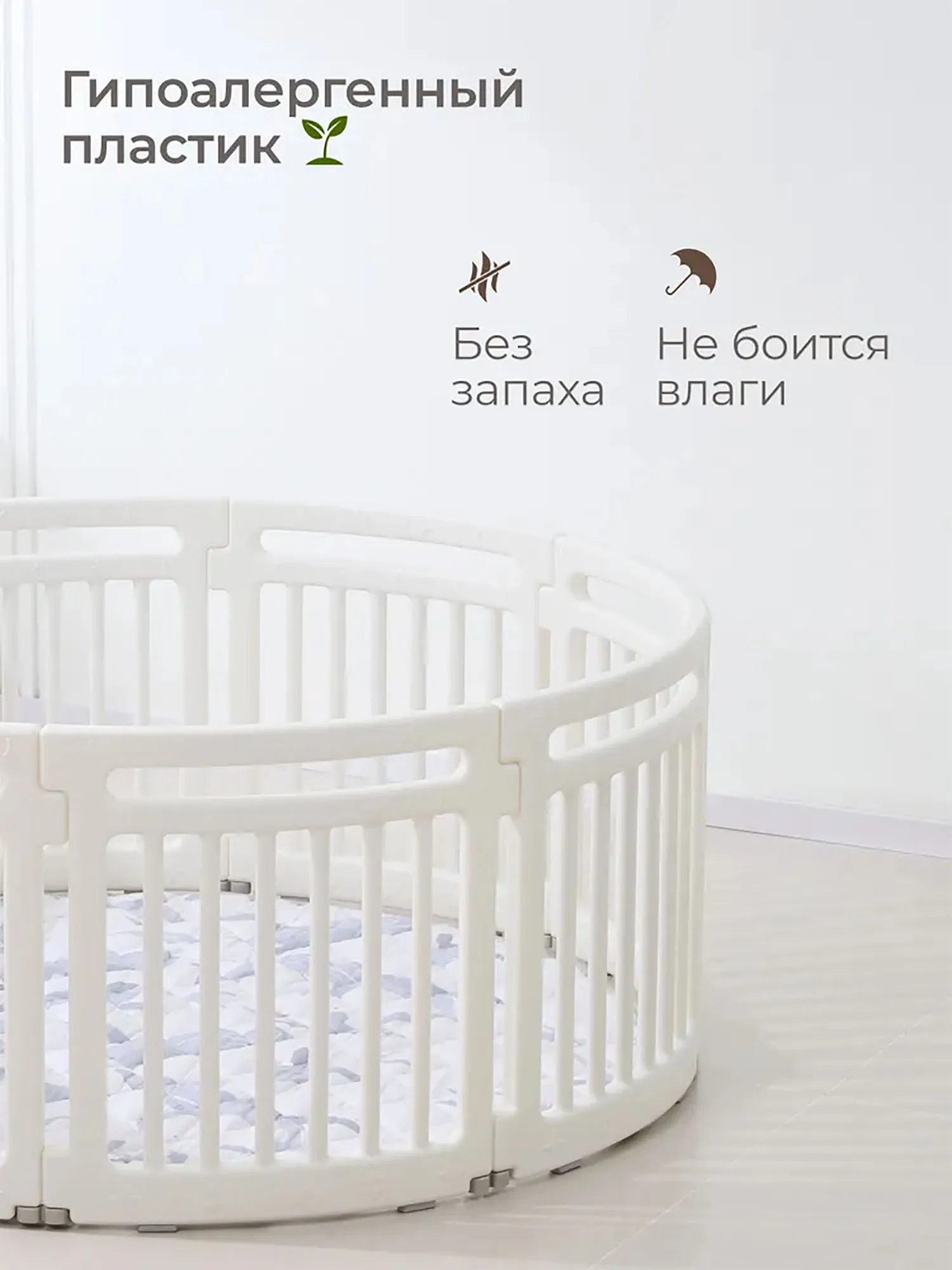 Манеж UNIX Kids Classic Round круглый 150 см