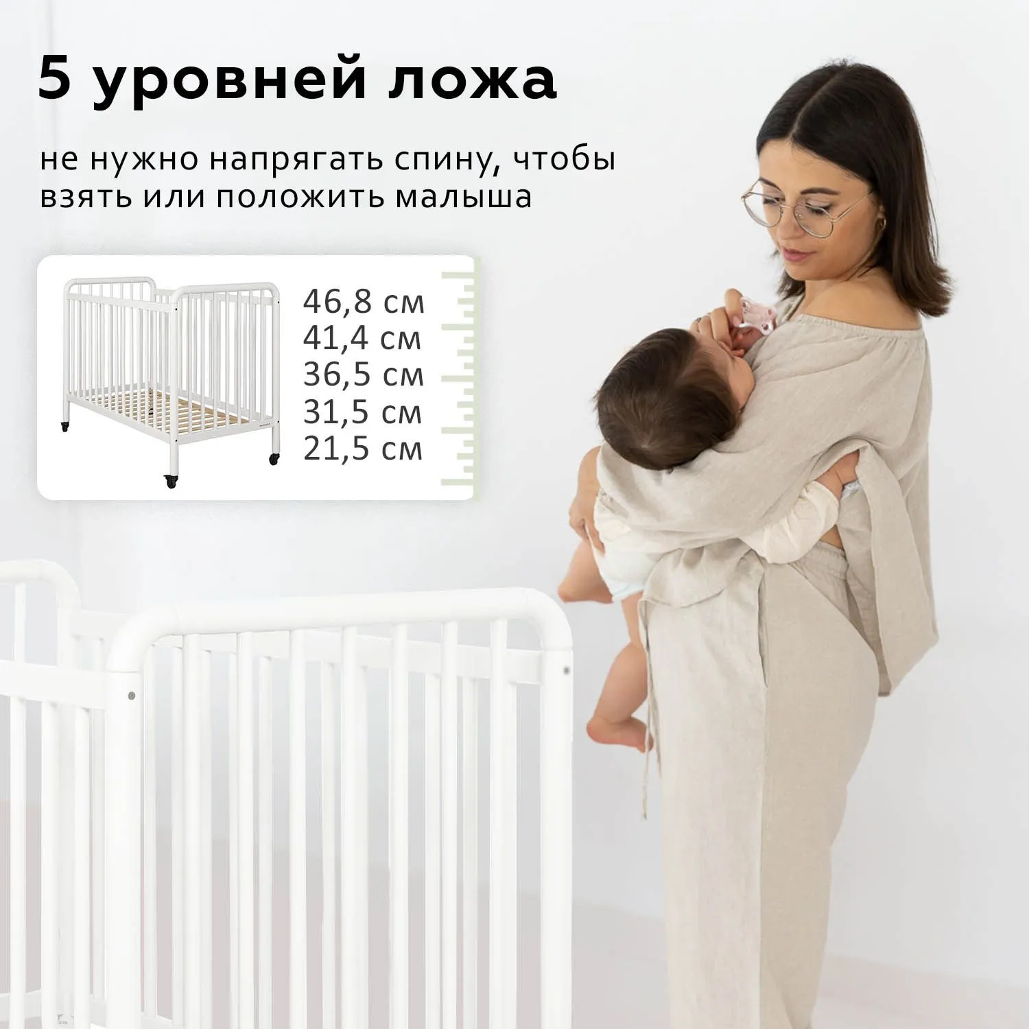 Детская приставная кроватка 120х60 см Micuna Meri
