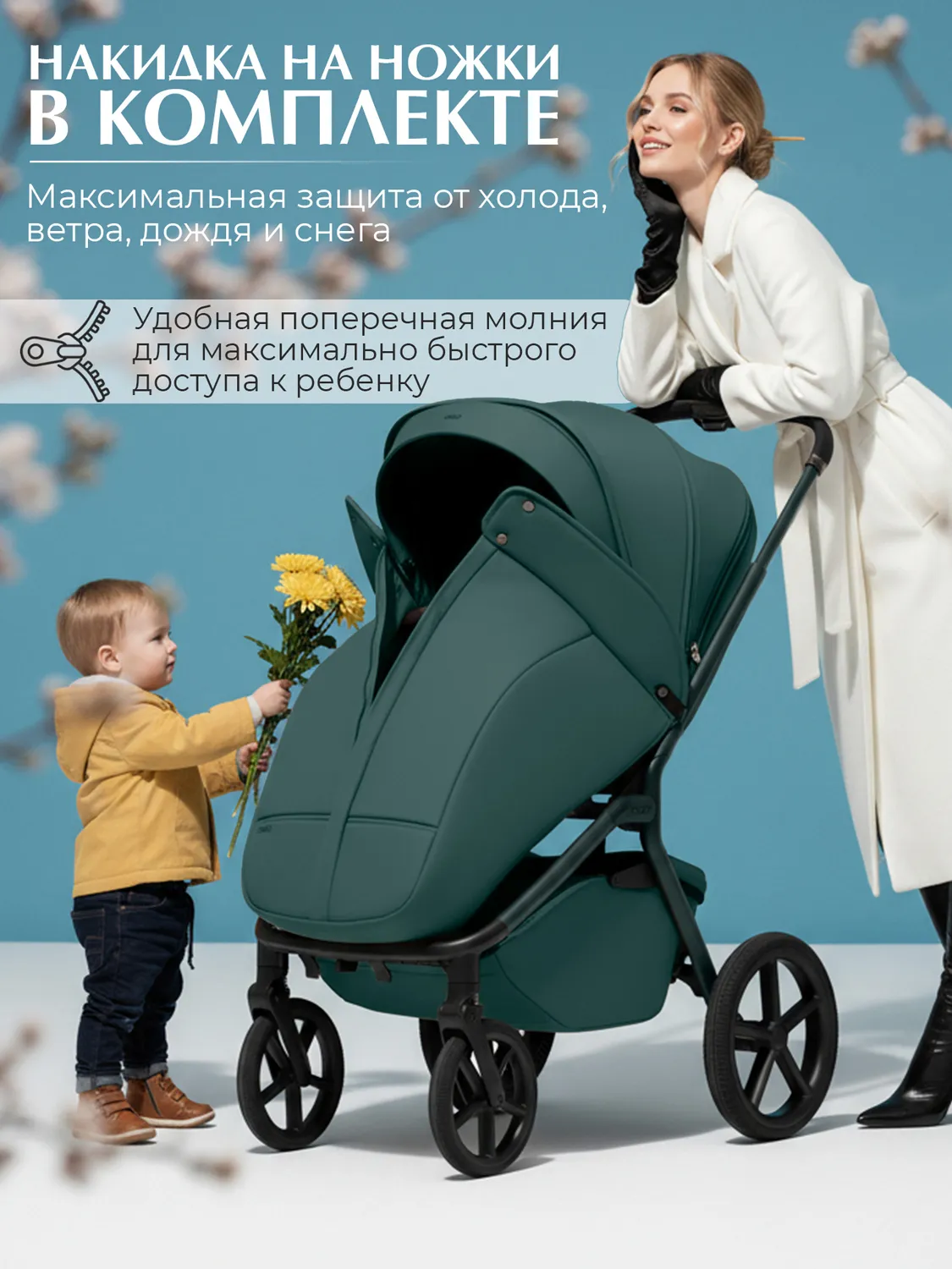 Коляска прогулочная SBL/Sweet baby Orso