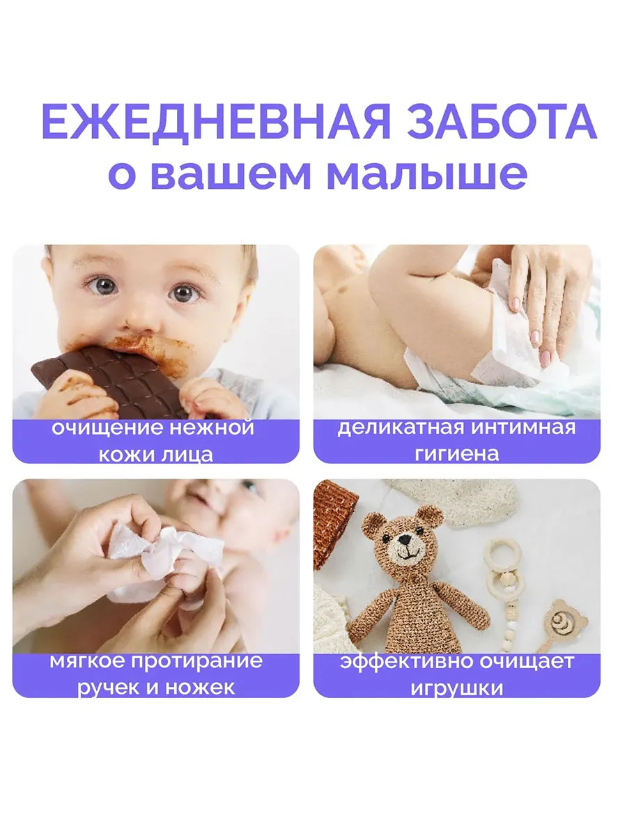Салфетки Hoppi детские влажные с ледниковой водой 20 шт