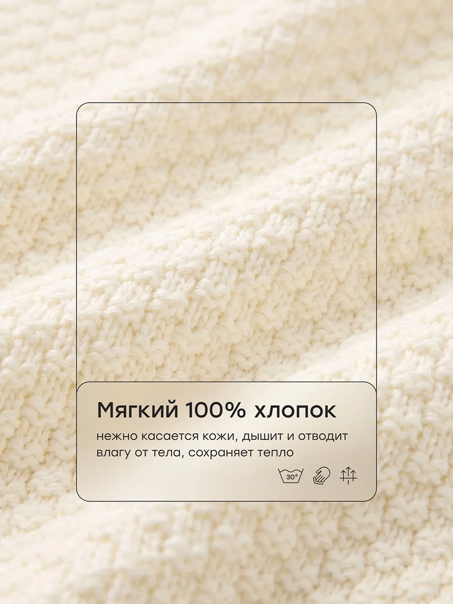 Плед Happy Baby детский 100х100 см молочный (milky) 87584. Изображение 5