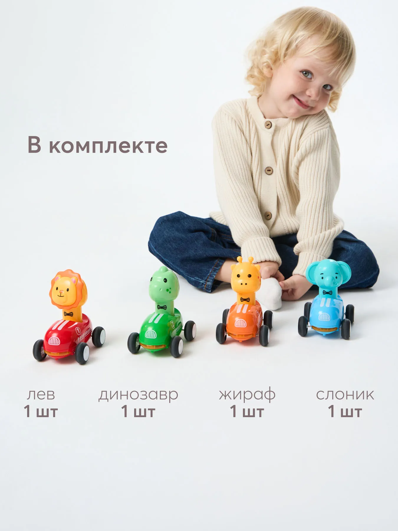 Инерционные игрушки-машинки Happy Baby HAPPY RIDERS 331945