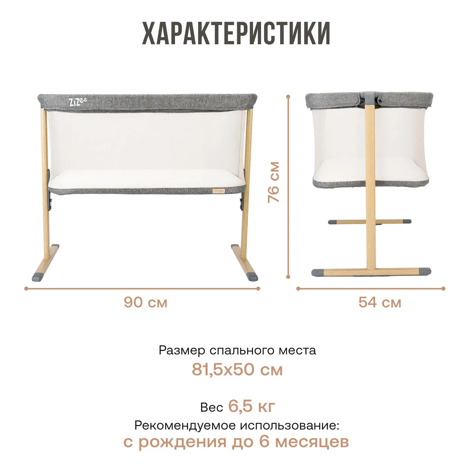 Набор: Колыбель Tutti Bambini ZiZee Oak/Charcoal + Рюкзак Fiorellino beige mesh