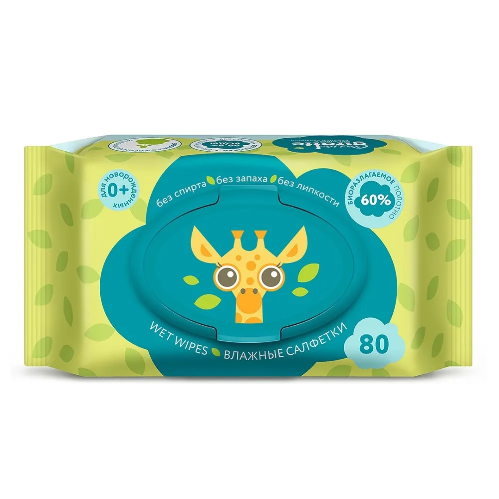 Детские влажные салфетки Lovular Giraffe 80 шт./уп.