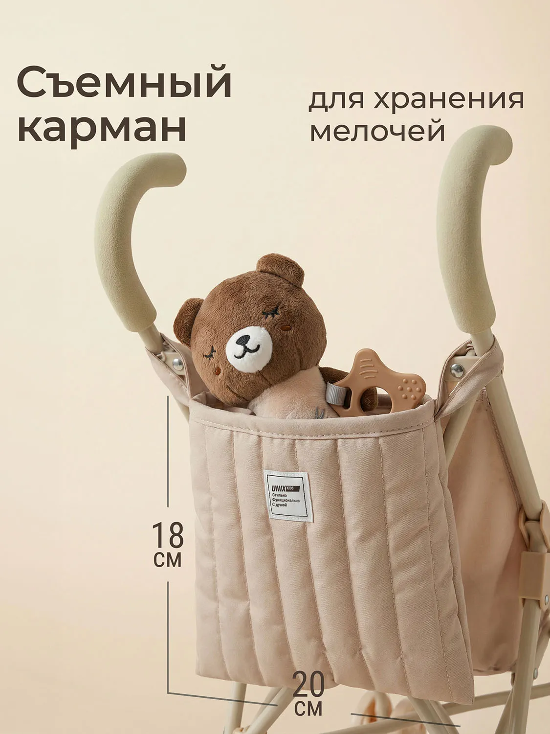 Коляска UNIX Kids Cane Doll для кукол Бежевый (Camel) DOLLCANECL