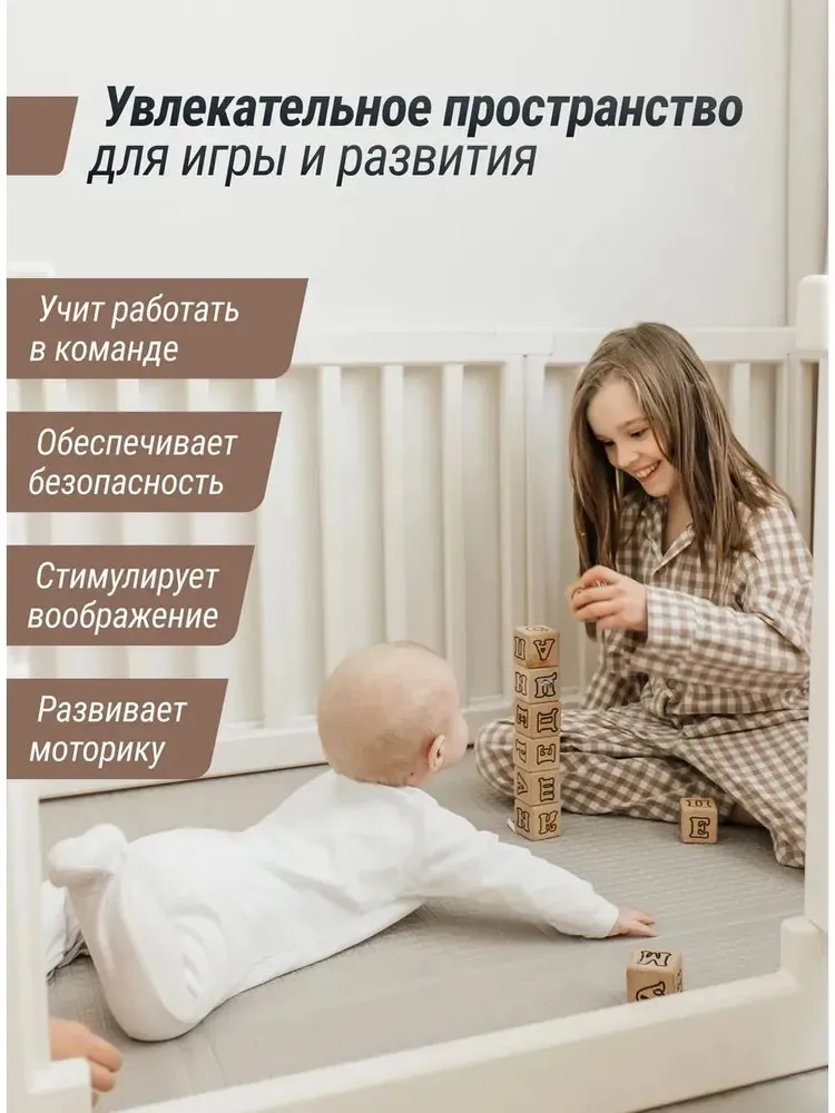 Манеж большой детский игровой  UNIX Kids Classic Tree House 150x130