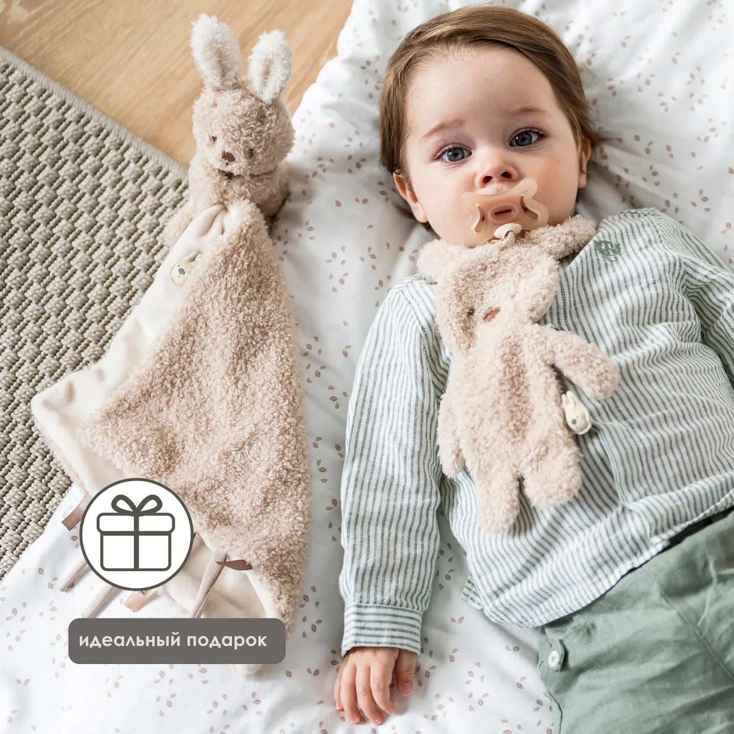 Игрушка мягкая Nattou Doudou TEDDY Rabbit beige 856447