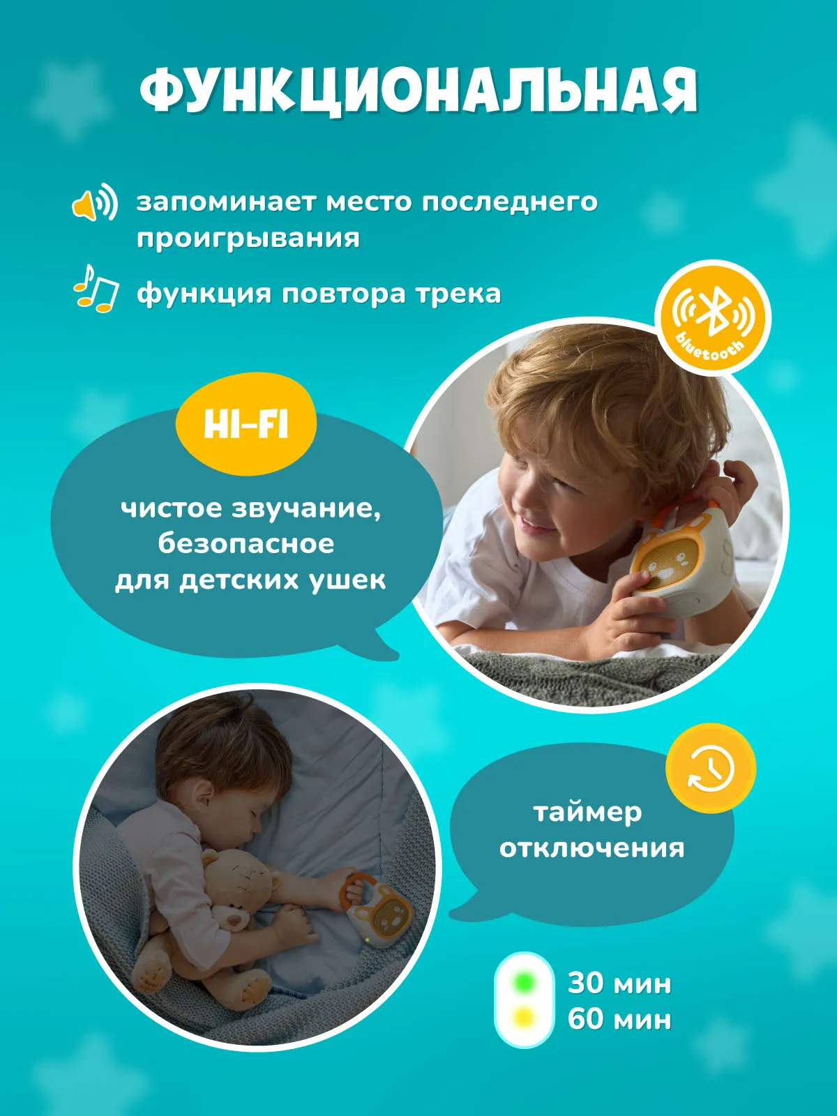 Bluetooth-колонка Детского радио Alilo K1 60291