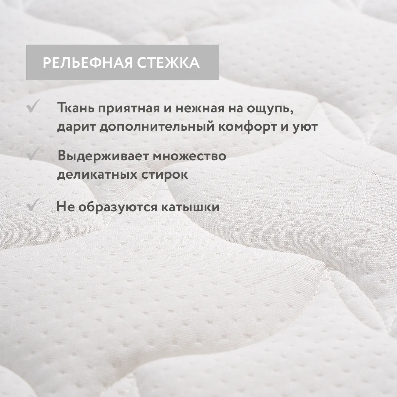 Матрас детский 117х59 Fiorellino Memory Flex