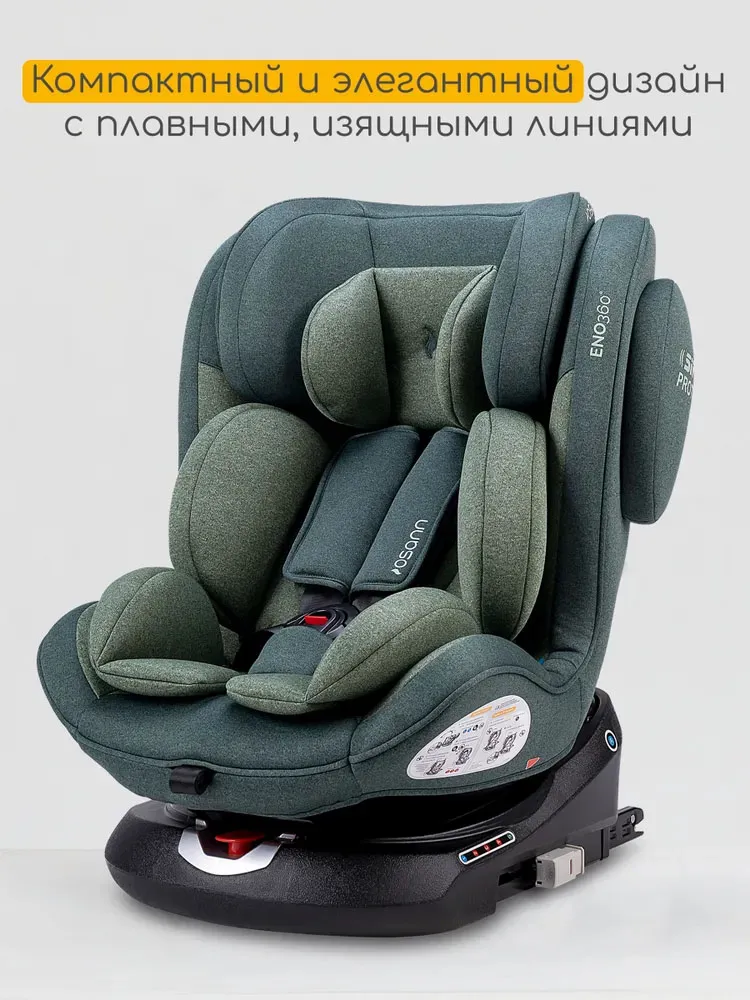 Автокресло 0+/1/2/3 Osann ENO 360°