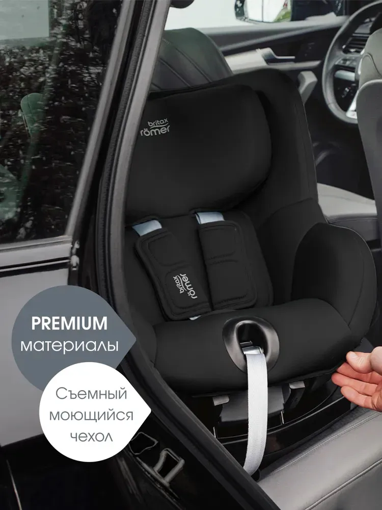 Автокресло 0+/1 Britax Roemer Dualfix 5Z Classic
