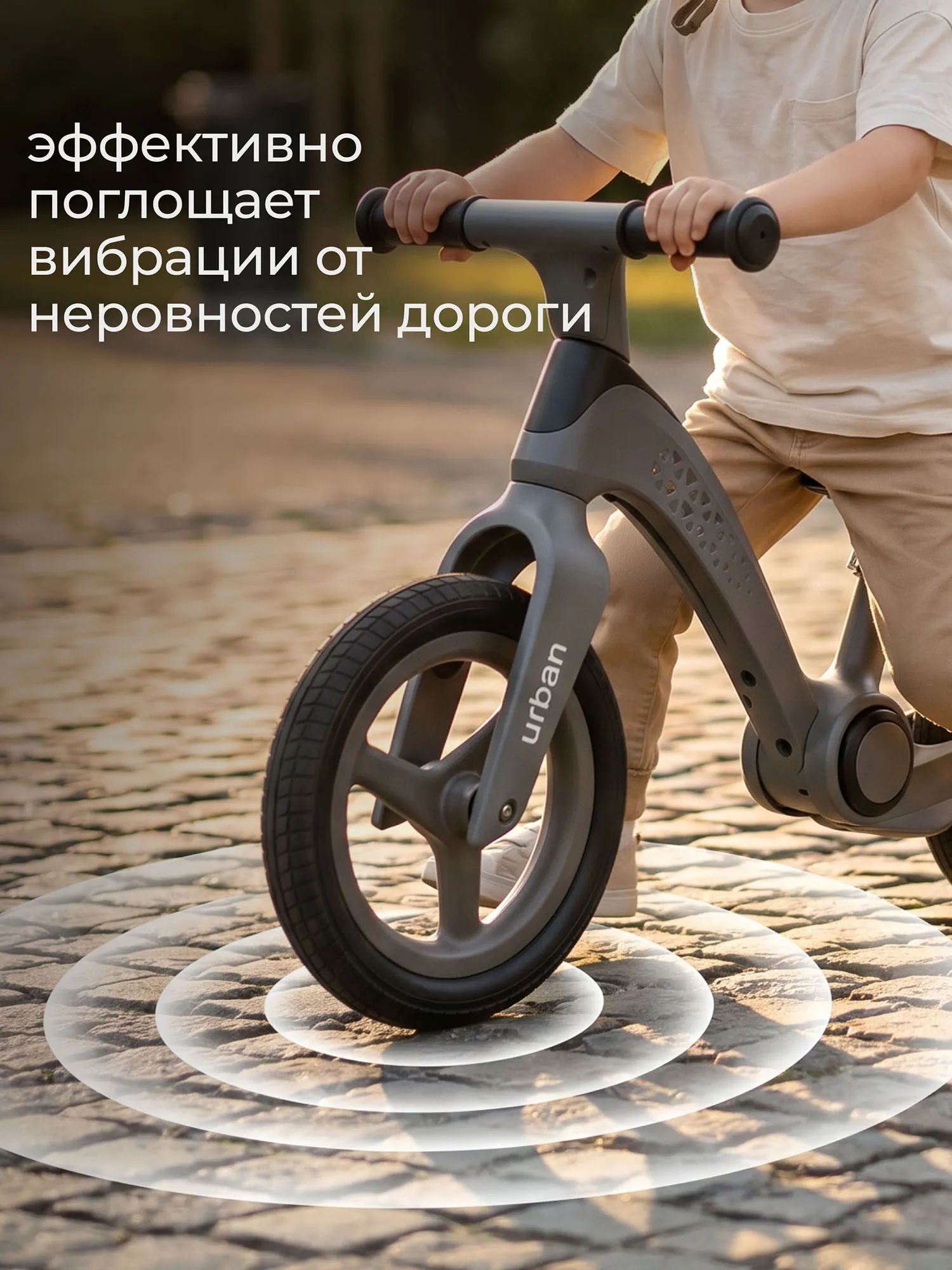 Беговел UNIX Kids Urban