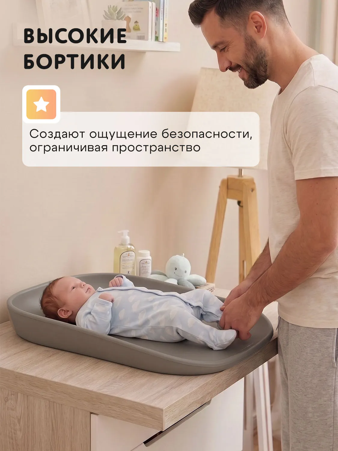 Пеленальный матрас подложка Fiorellino