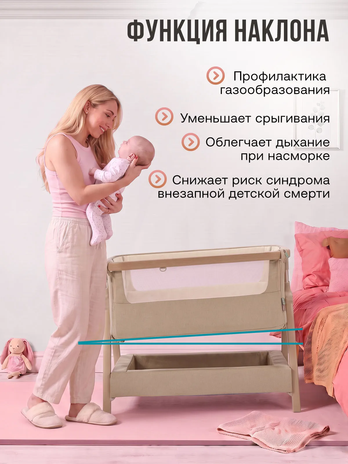 Колыбель приставная Tutti Bambini CoZee Air 2 c колесами