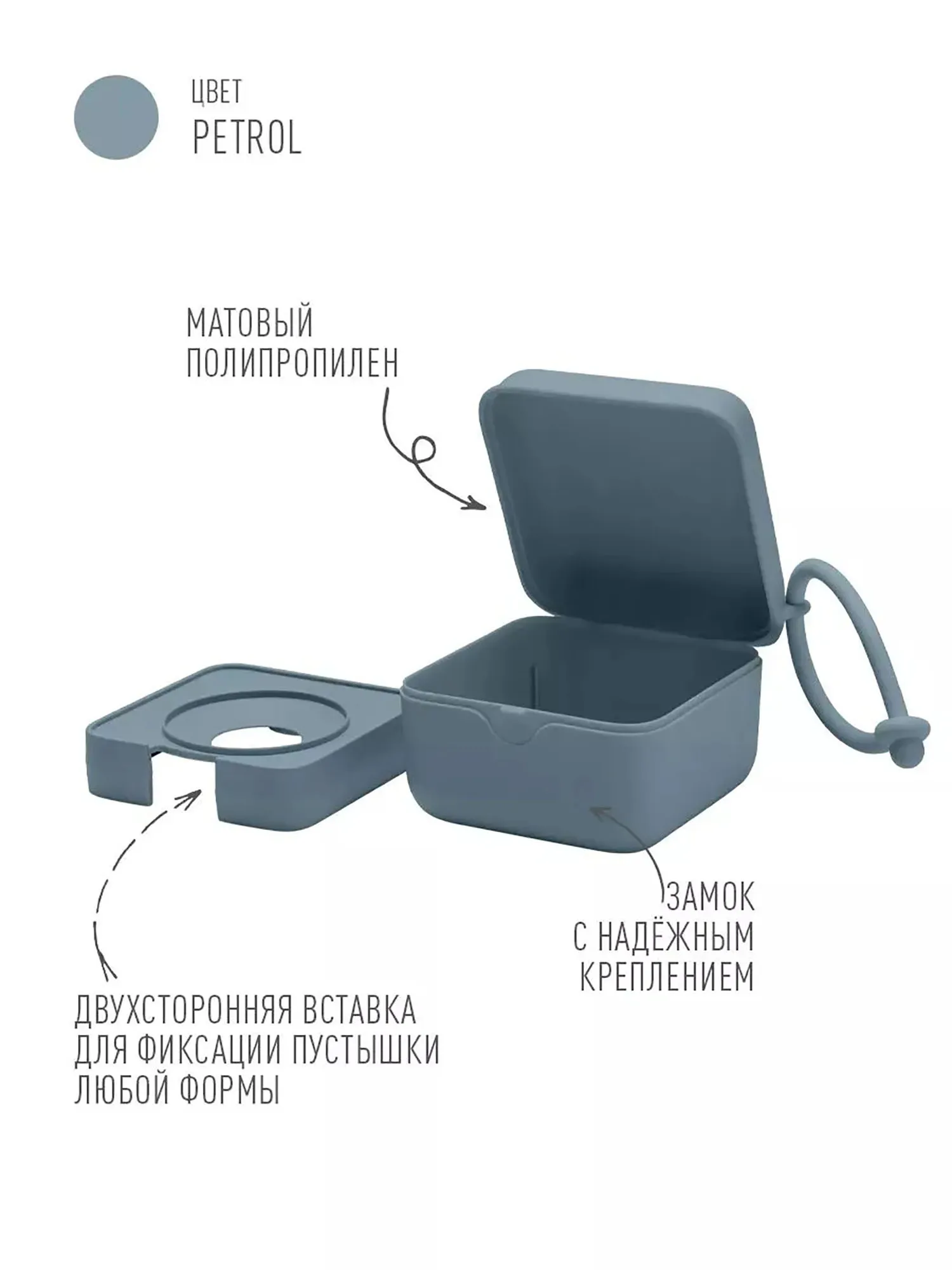 Контейнер для пустышки BIBS - Синий (Petrol) 4200260. Изображение 3