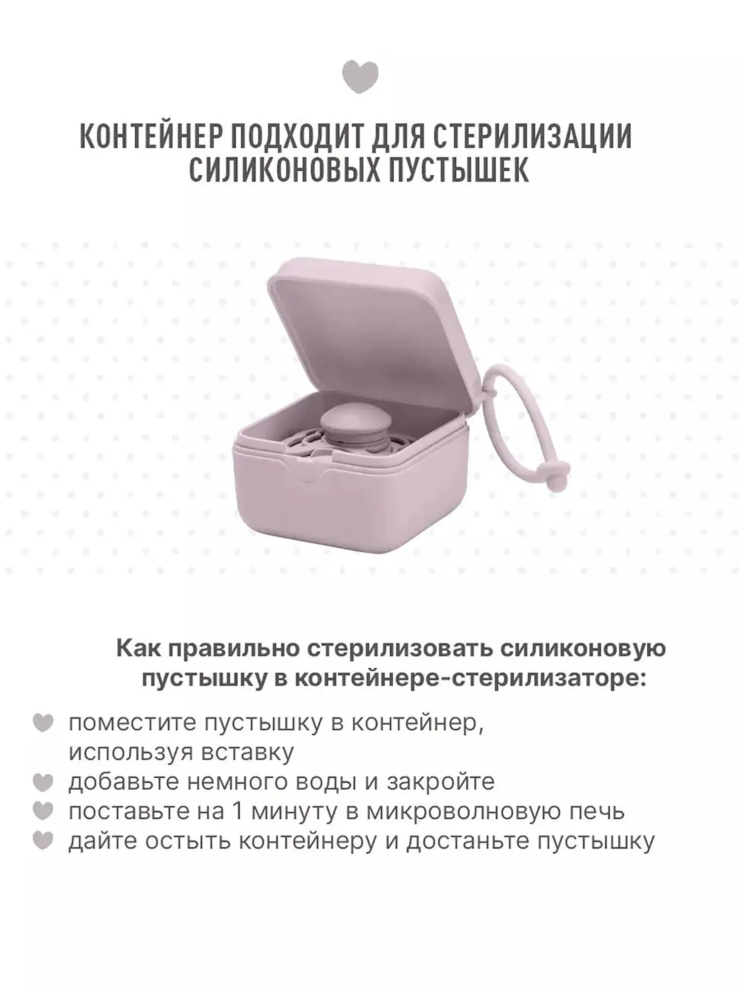 Контейнер для пустышки BIBS - Фиолетовый (Dusky Lilac) 4200267. Изображение 4