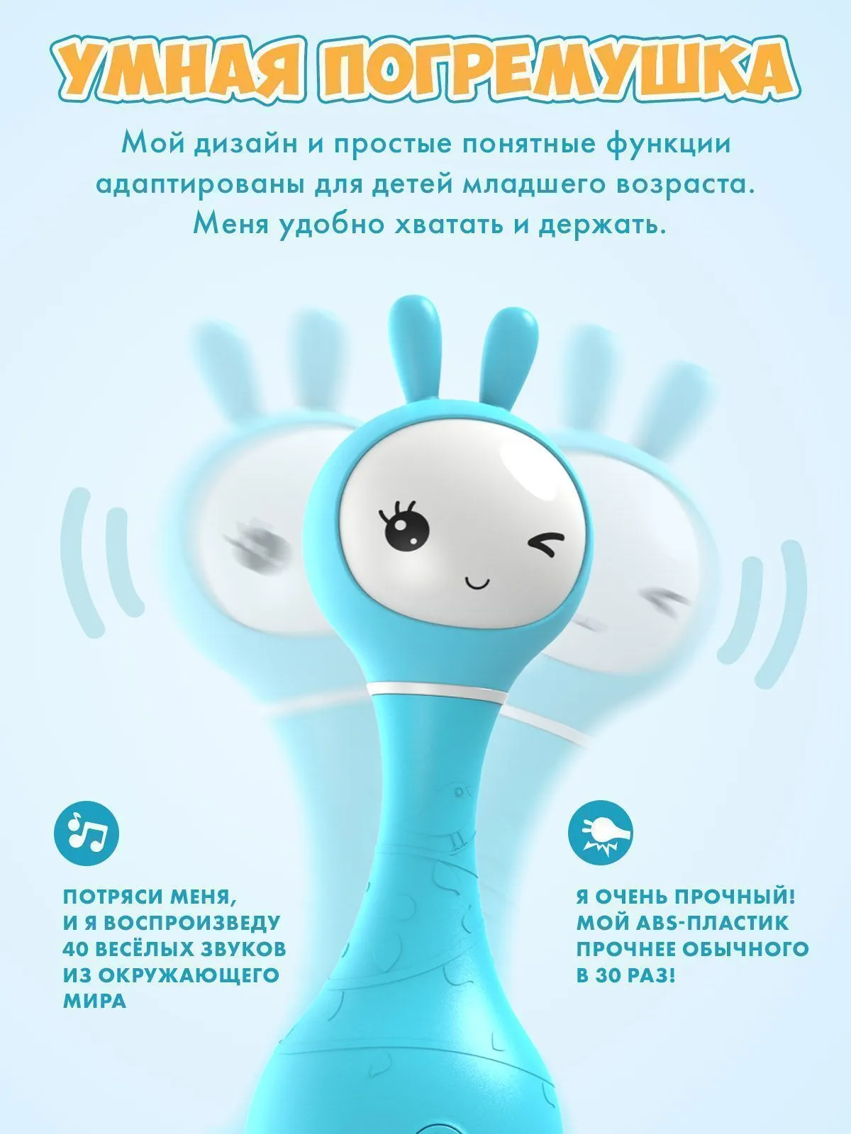 Интерактивная обучающая музыкальная игрушка Умный зайка alilo R1 c распознаванием цветов 60905