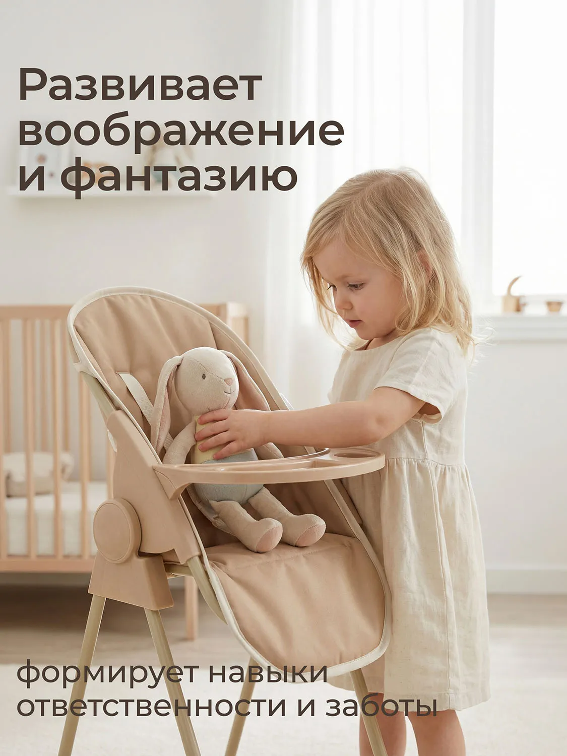 Стул UNIX Kids Doll для кормления для кукол Бежевый (Camel) DOLLHCHAIRCL