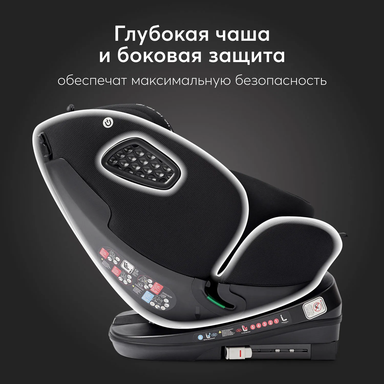 Автокресло 0+/1/2/3 Happy Baby REEX