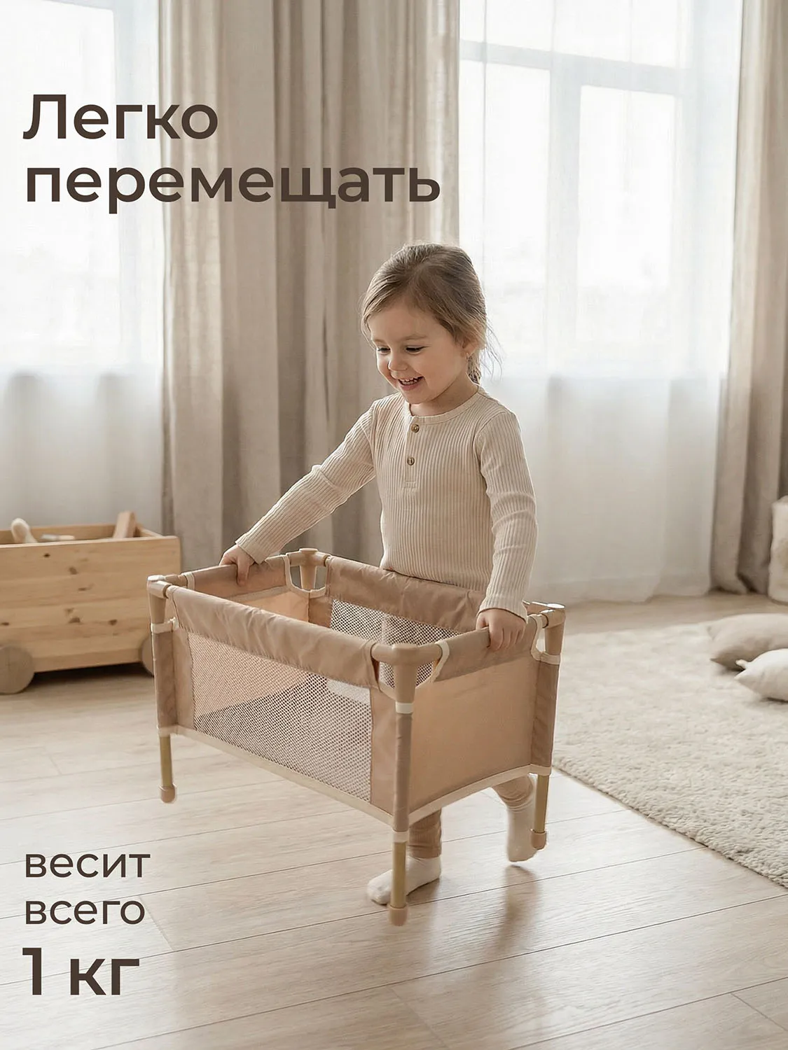 Кроватка UNIX Kids Doll для кукол Бежевый (Camel) DOLLCRIBCL