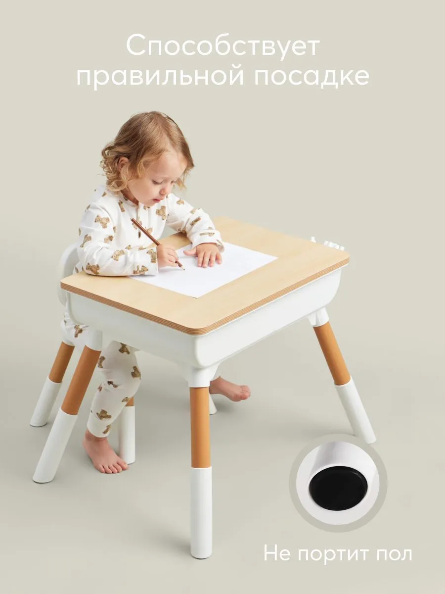 Комплект детской мебели Happy Baby LITEN: стол и стул 91030