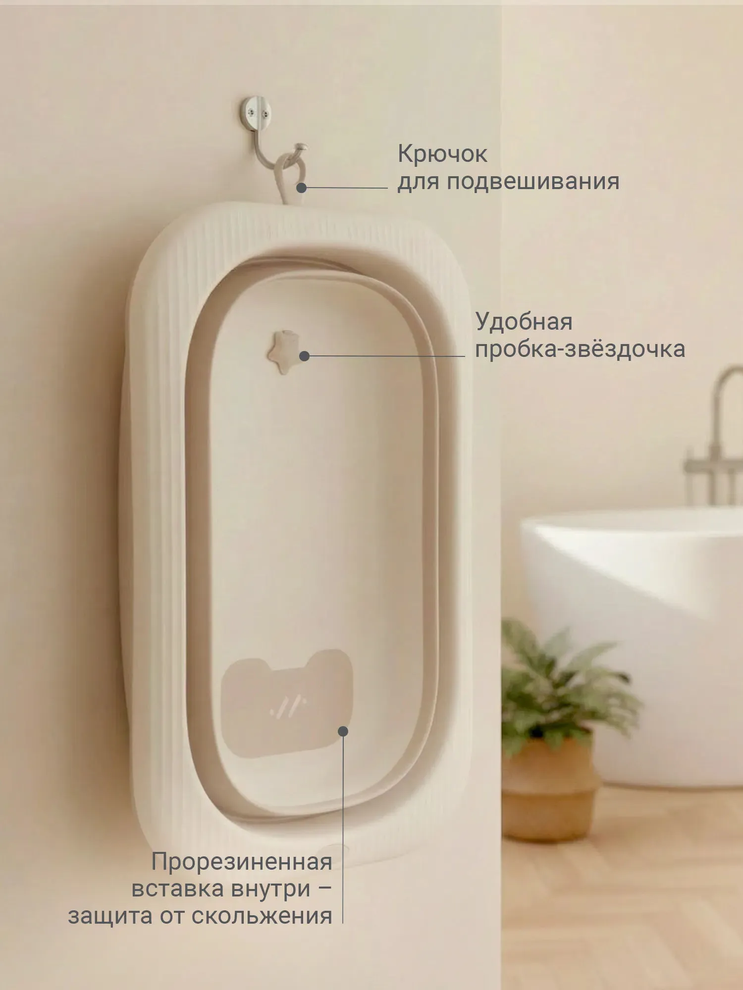 Ванна edda для купания Лён FBT-01006. Изображение 7
