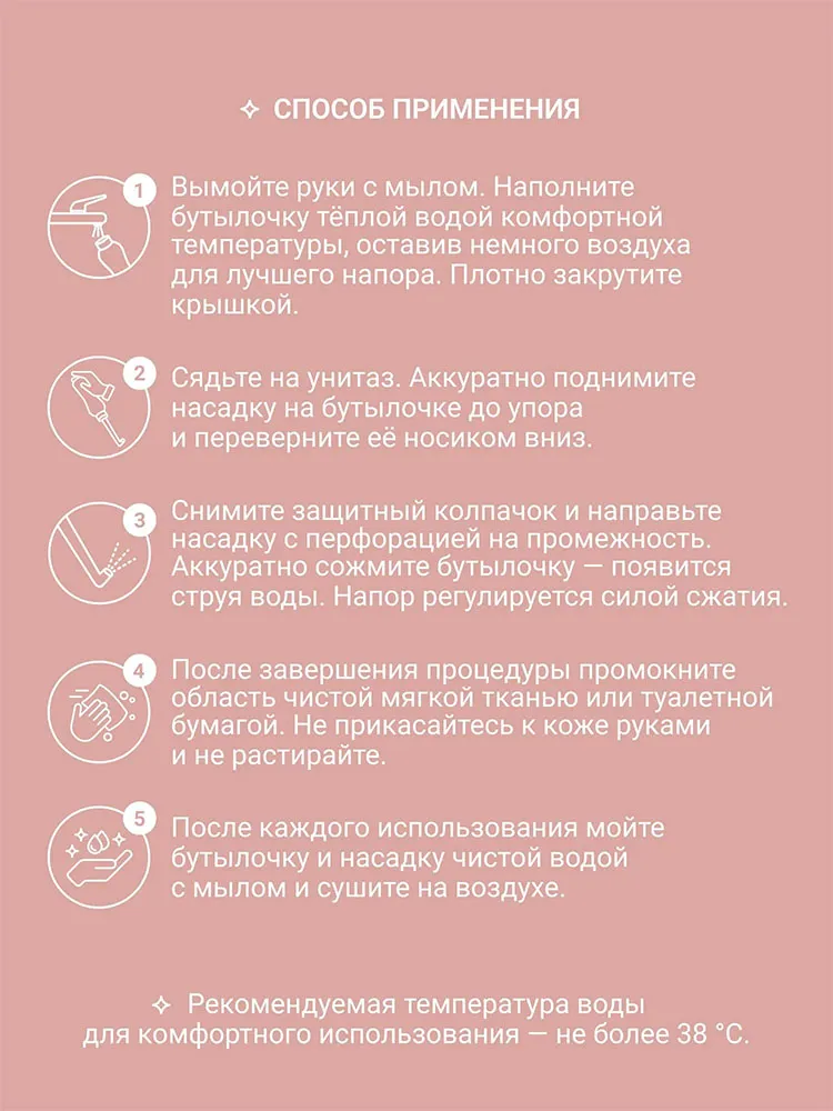 Душ-биде edda портативный Пудра EHP-01002. Изображение 7