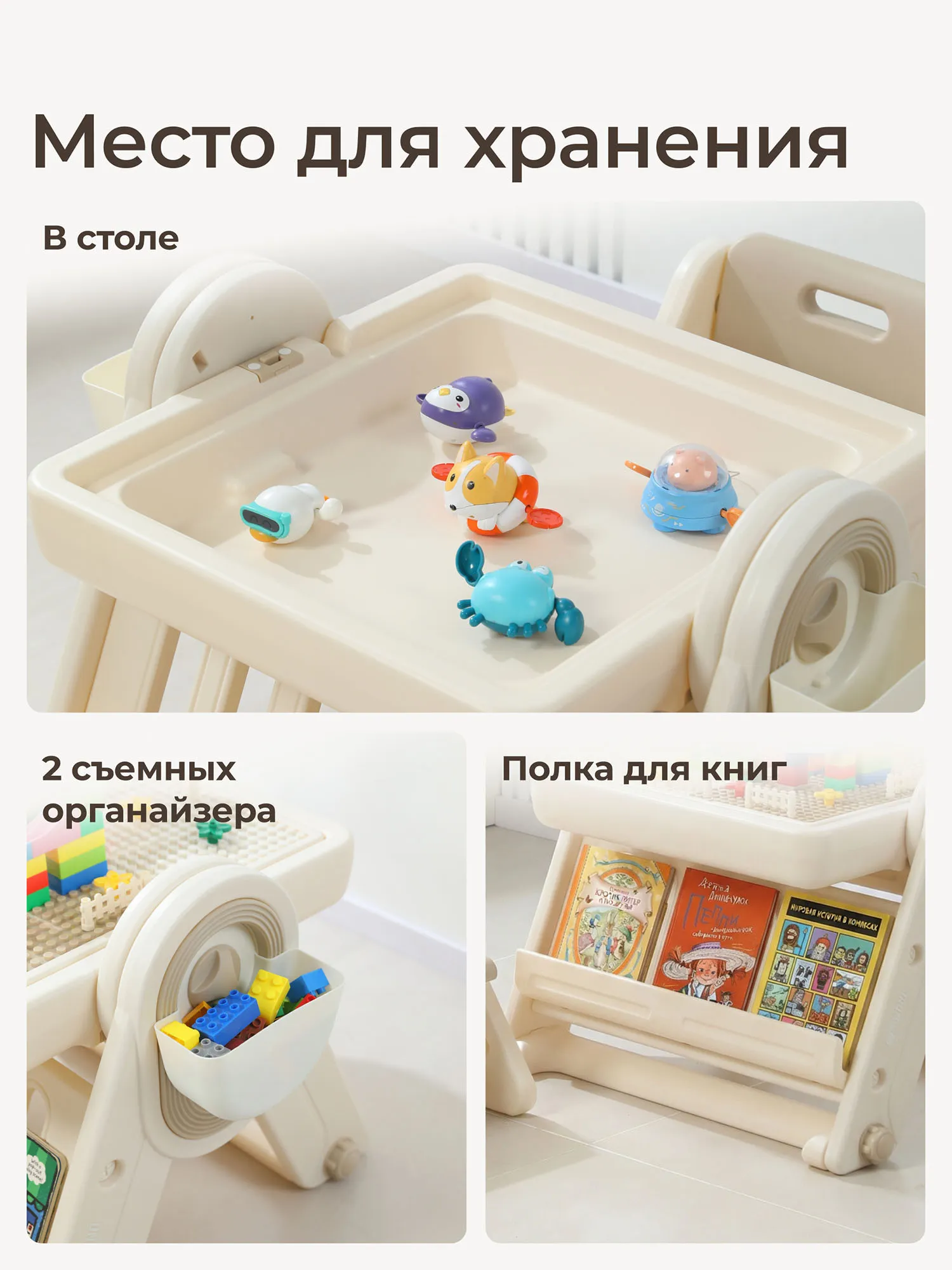 Стол со стульчиком 4 в 1 детский развивающий UNIX Kids Lego