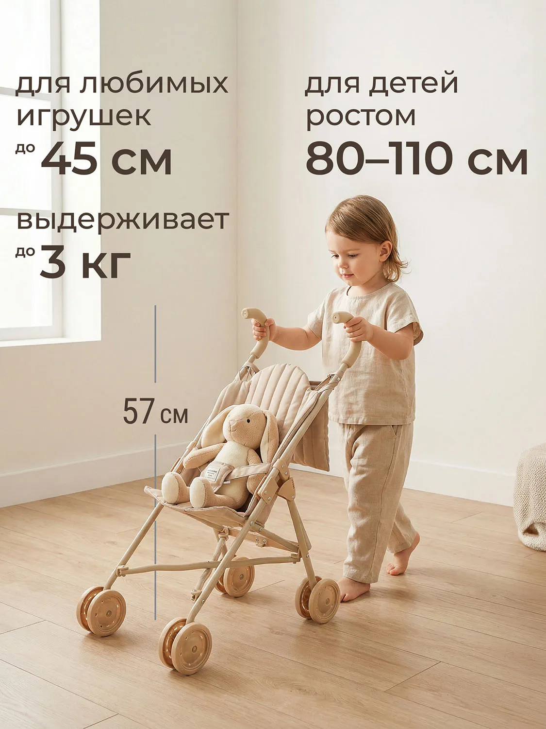 Коляска UNIX Kids Cane Doll для кукол Бежевый (Camel) DOLLCANECL