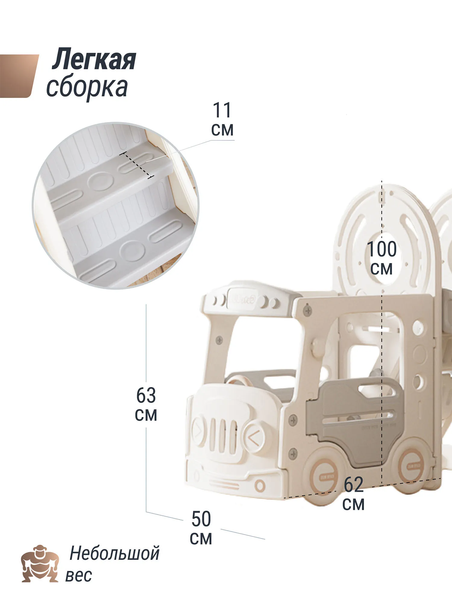 Комплекс игровой с горкой UNIX Kids Super Bus
