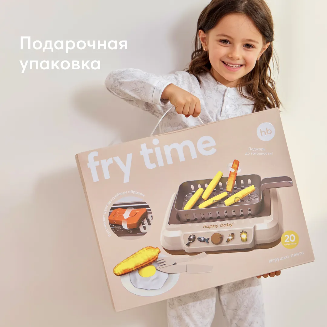 Игрушка-плита Happy Baby Fry Time beige 331927