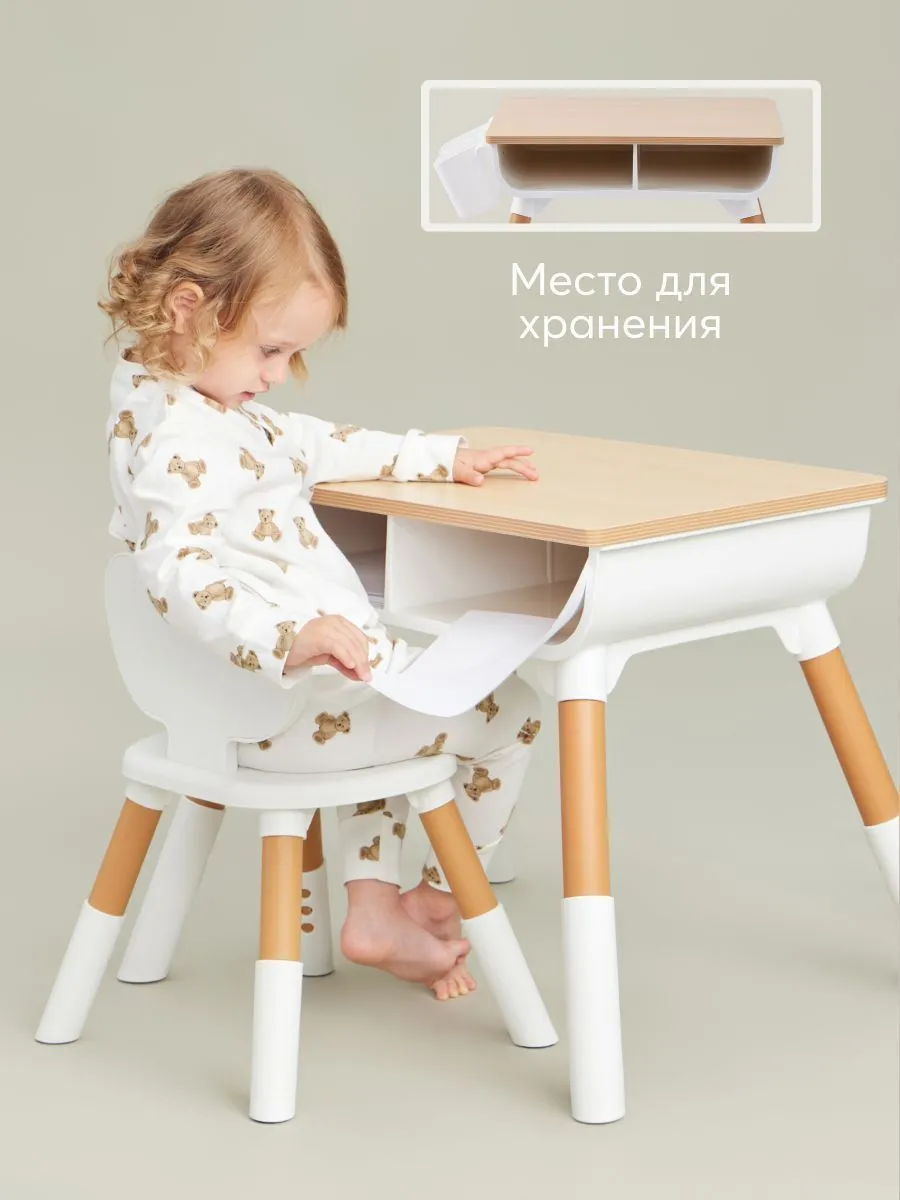 Комплект детской мебели Happy Baby LITEN: стол и стул 91030