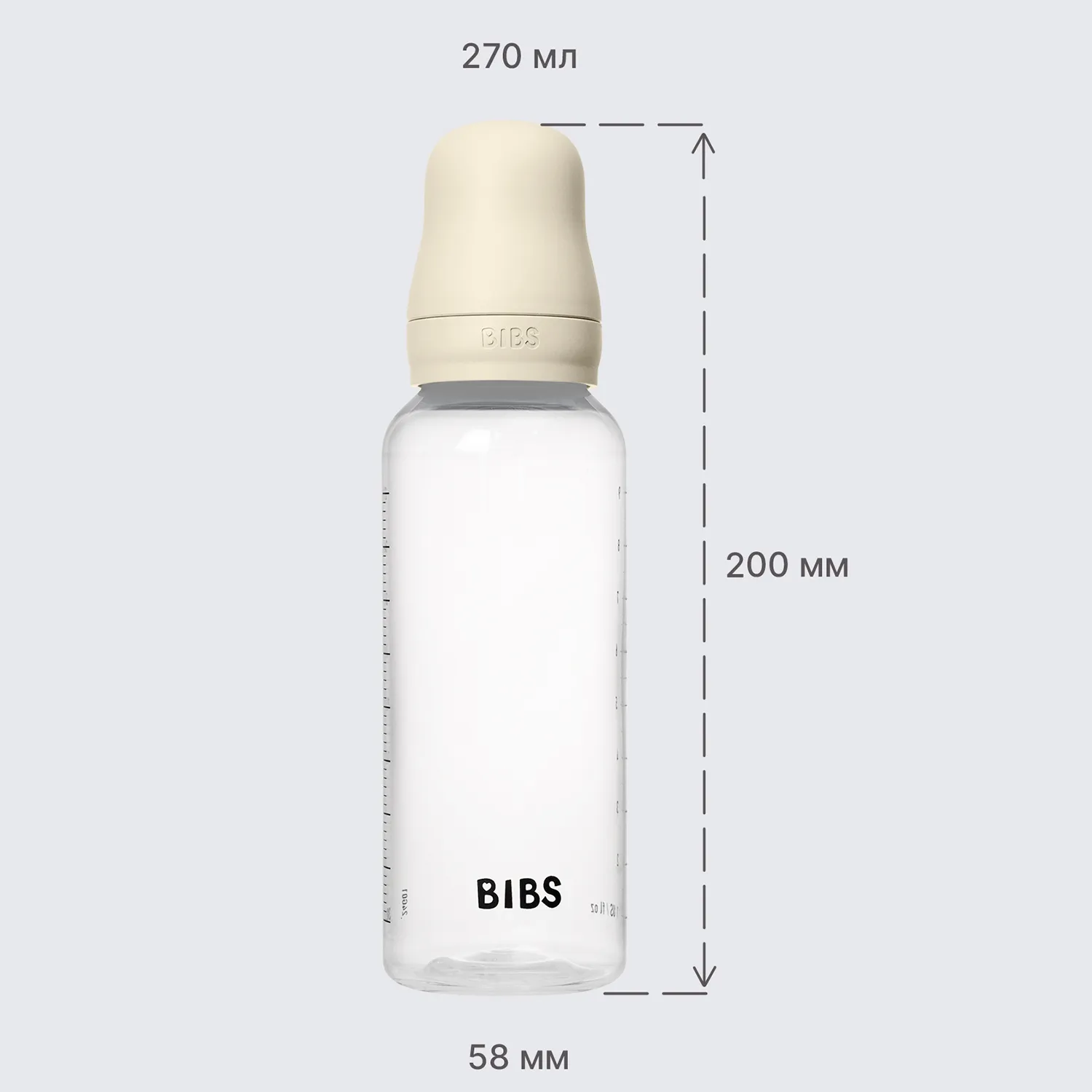 Подарочный набор бутылочек для кормления BIBS с силиконовой соской, 3 потока, 150 мл и 270 мл