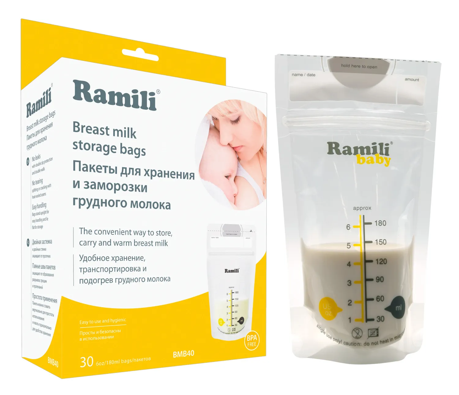 Пакеты Ramili Baby для грудного молока 30 пакетов 180 мл BMB40
