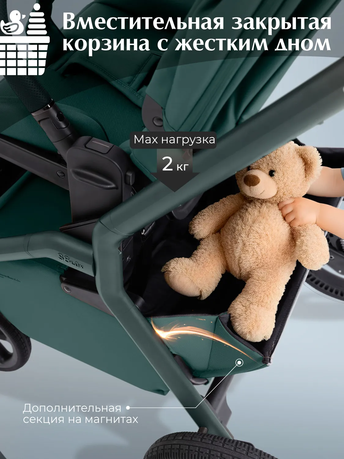 Коляска прогулочная SBL/Sweet baby Orso