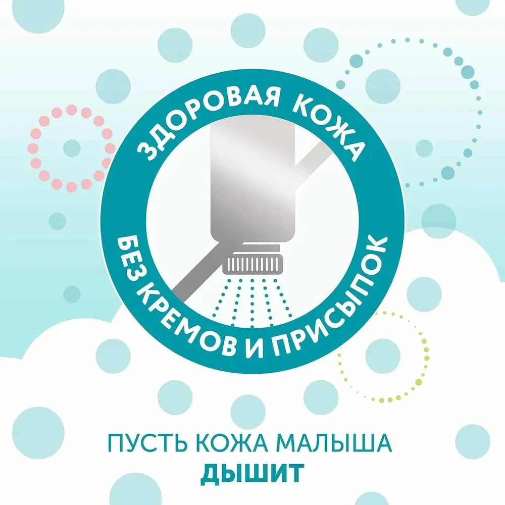 Подгузники Lovular HOT WIND L (9-14 кг) 44шт/уп 429721