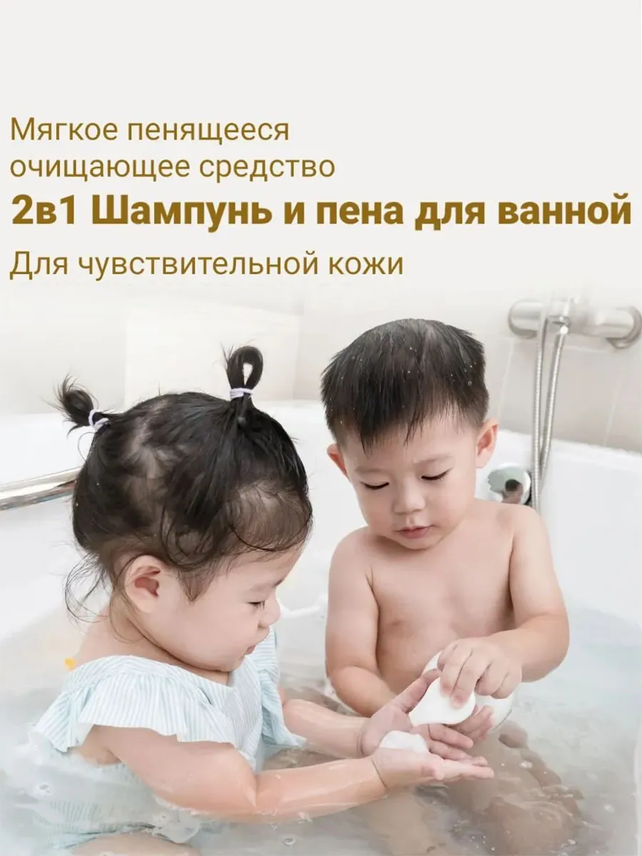 Пенка Hoppi для купания детская с экстрактом овса 500 мл