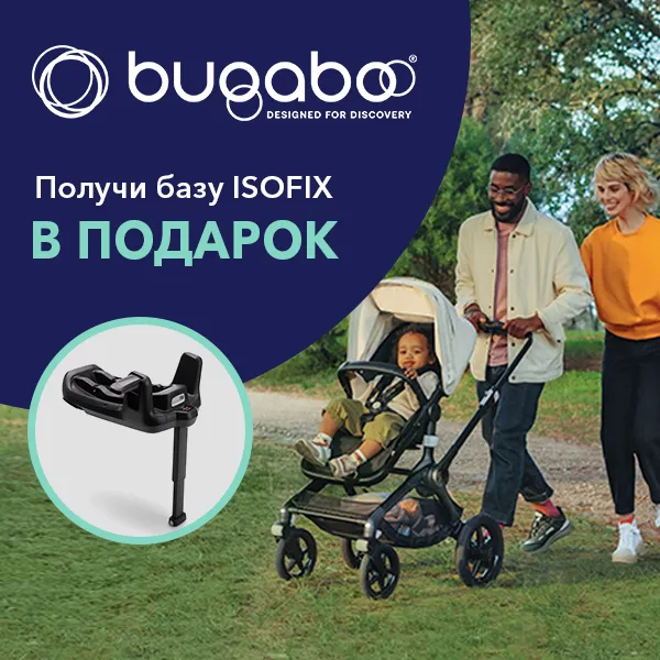 Спеши забрать свой подарок! Спеши забрать свой подарок!