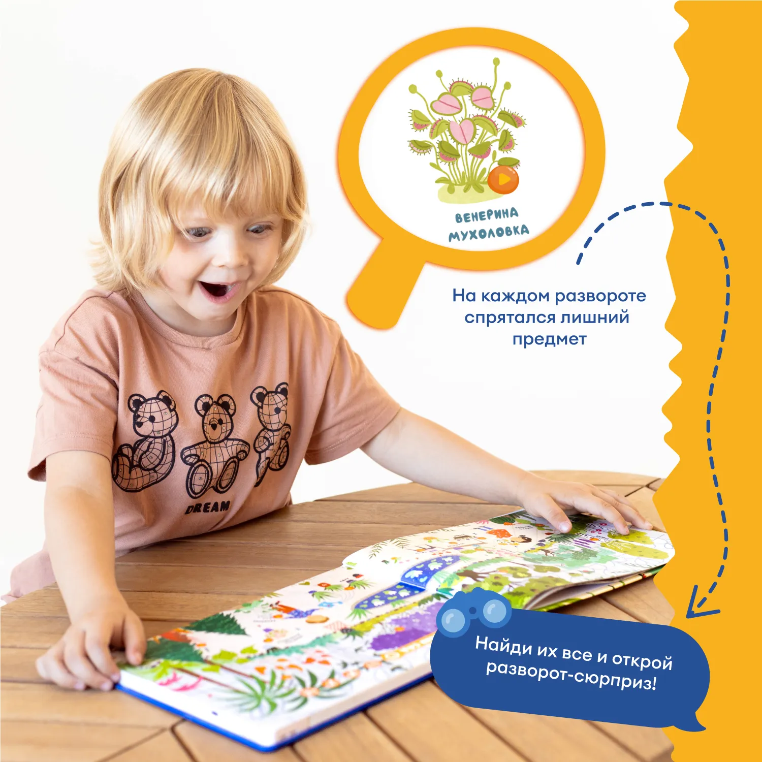 Книга интерактивная Abumba Fingerbook «Какие бывают животные» ABU-FING-02