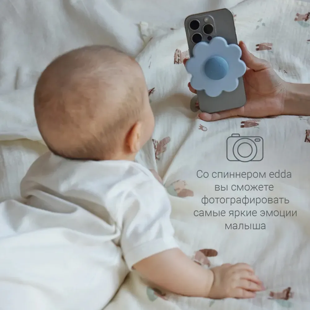 Спиннер (бизиборд) на присоске edda