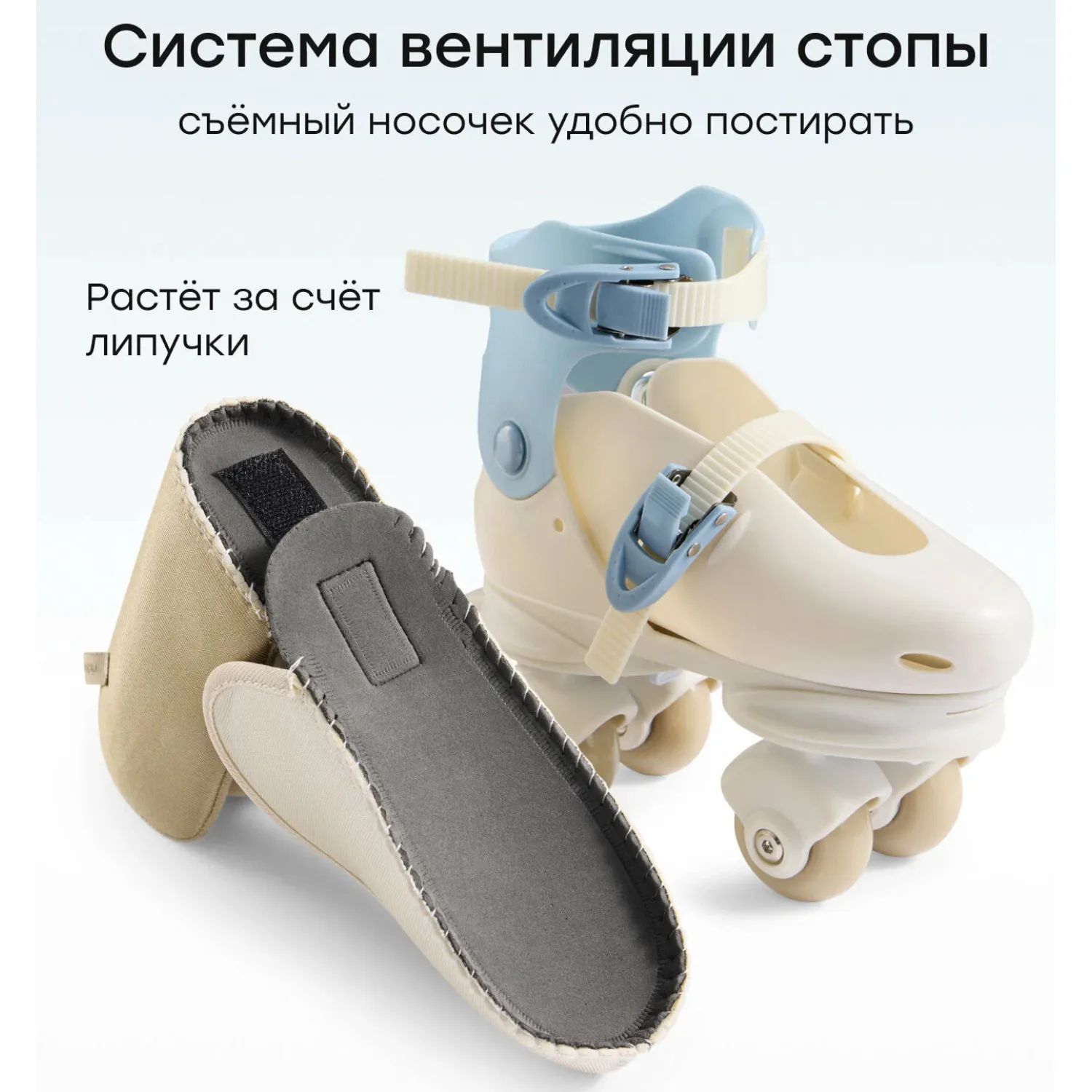 Коньки роликовые Happy Baby Vibers раздвижные р.31-34