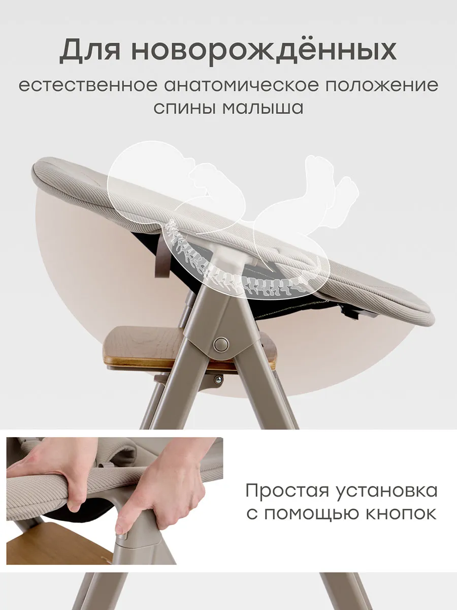 Стул для кормления Happy Baby Dorian