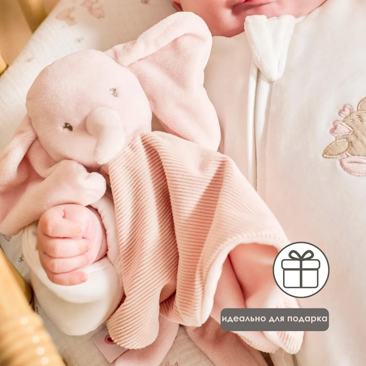 Игрушка мягкая Nattou Doudou FANFAN Слонёнок вельвет pink 759113